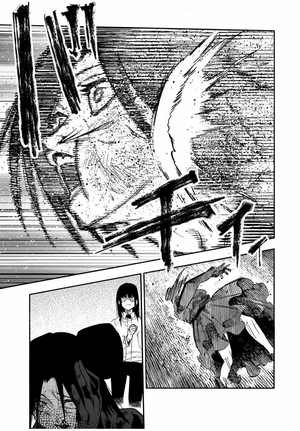 Juujika no Rokunin Chapter 210 17